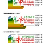 大理防腐树脂地坪(含玻纤布),防腐蚀地坪，环氧防腐玻纤布地坪-缩略图2