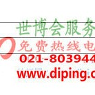 大理聚脲地坪,防腐蚀地坪-缩略图2