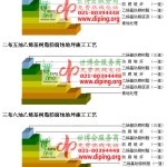 大理乙烯基防腐蚀地坪,乙烯基酯地坪,乙烯基酯防腐蚀地坪,乙烯基重防腐蚀地坪,乙烯基重防腐地坪,乙烯基重防腐自流平地坪-缩略图2