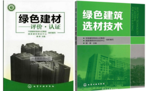 大理防腐地坪公司参编《绿色建材评价 高固体分防腐蚀涂料》国家团体标准